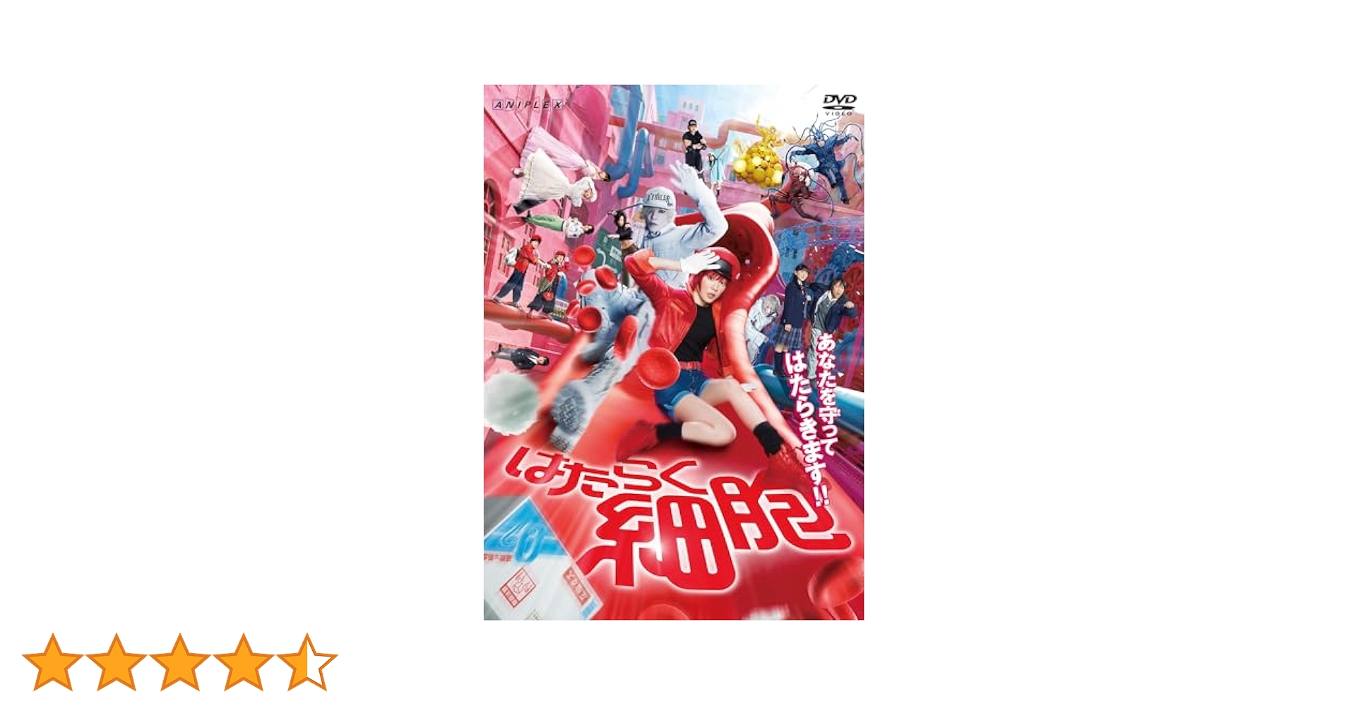 Amazon.co.jp: 【Amazon.co.jp限定】はたらく細胞(オリジナル